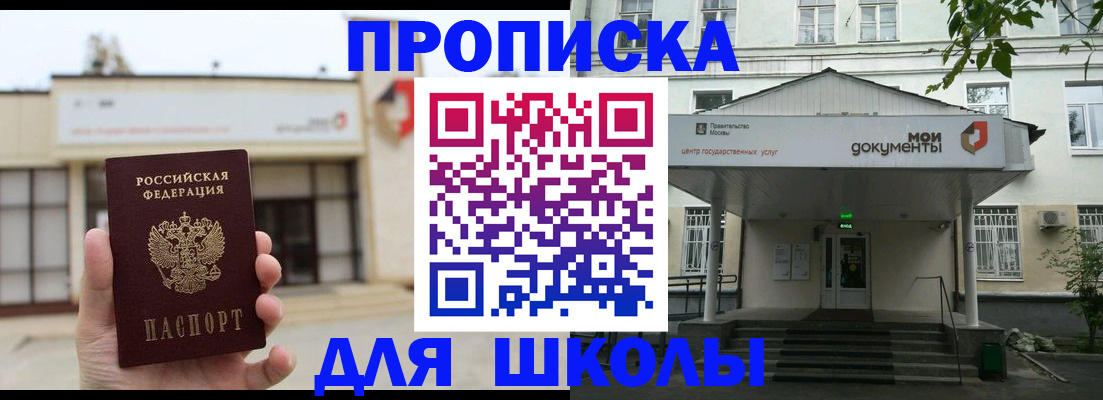 форма 3 в Камышине